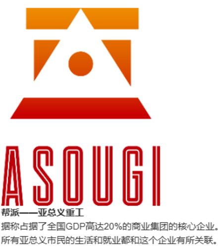 【SLG/汉化/PC】多娜多娜 一起干坏事吧/ドーナドーナ いっしょにわるいことをしよう-第15张图片-萌站 【SLG/汉化/PC】多娜多娜 一起干坏事吧/ドーナドーナ いっしょにわるいことをしよう-第15张图片-萌站