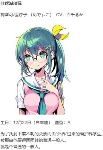 【SLG/汉化/PC】多娜多娜 一起干坏事吧/ドーナドーナ いっしょにわるいことをしよう-第17张图片-萌站 【SLG/汉化/PC】多娜多娜 一起干坏事吧/ドーナドーナ いっしょにわるいことをしよう-第17张图片-萌站