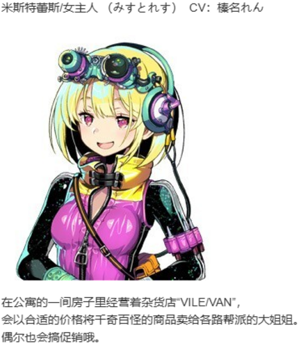 【SLG/汉化/PC】多娜多娜 一起干坏事吧/ドーナドーナ いっしょにわるいことをしよう-第19张图片-萌站 【SLG/汉化/PC】多娜多娜 一起干坏事吧/ドーナドーナ いっしょにわるいことをしよう-第19张图片-萌站