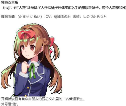 【SLG/汉化/PC】多娜多娜 一起干坏事吧/ドーナドーナ いっしょにわるいことをしよう-第20张图片-萌站 【SLG/汉化/PC】多娜多娜 一起干坏事吧/ドーナドーナ いっしょにわるいことをしよう-第20张图片-萌站