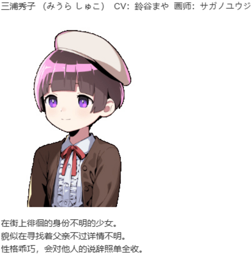 【SLG/汉化/PC】多娜多娜 一起干坏事吧/ドーナドーナ いっしょにわるいことをしよう-第21张图片-萌站 【SLG/汉化/PC】多娜多娜 一起干坏事吧/ドーナドーナ いっしょにわるいことをしよう-第21张图片-萌站