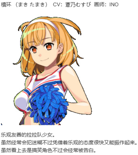 【SLG/汉化/PC】多娜多娜 一起干坏事吧/ドーナドーナ いっしょにわるいことをしよう-第22张图片-萌站 【SLG/汉化/PC】多娜多娜 一起干坏事吧/ドーナドーナ いっしょにわるいことをしよう-第22张图片-萌站