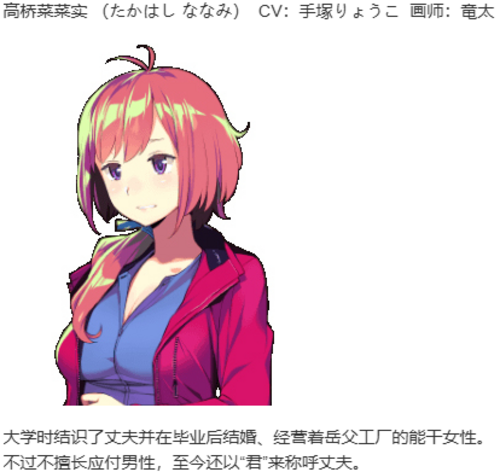 【SLG/汉化/PC】多娜多娜 一起干坏事吧/ドーナドーナ いっしょにわるいことをしよう-第24张图片-萌站 【SLG/汉化/PC】多娜多娜 一起干坏事吧/ドーナドーナ いっしょにわるいことをしよう-第24张图片-萌站