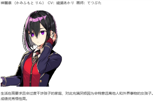 【SLG/汉化/PC】多娜多娜 一起干坏事吧/ドーナドーナ いっしょにわるいことをしよう-第25张图片-萌站 【SLG/汉化/PC】多娜多娜 一起干坏事吧/ドーナドーナ いっしょにわるいことをしよう-第25张图片-萌站