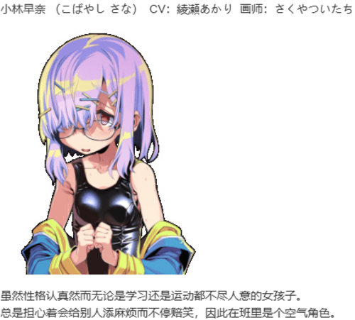 【SLG/汉化/PC】多娜多娜 一起干坏事吧/ドーナドーナ いっしょにわるいことをしよう-第26张图片-萌站 【SLG/汉化/PC】多娜多娜 一起干坏事吧/ドーナドーナ いっしょにわるいことをしよう-第26张图片-萌站