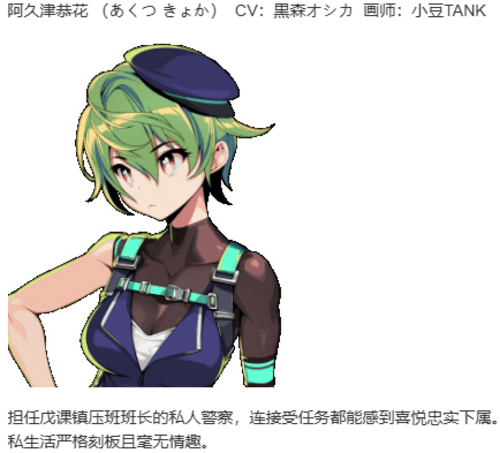 【SLG/汉化/PC】多娜多娜 一起干坏事吧/ドーナドーナ いっしょにわるいことをしよう-第28张图片-萌站 【SLG/汉化/PC】多娜多娜 一起干坏事吧/ドーナドーナ いっしょにわるいことをしよう-第28张图片-萌站