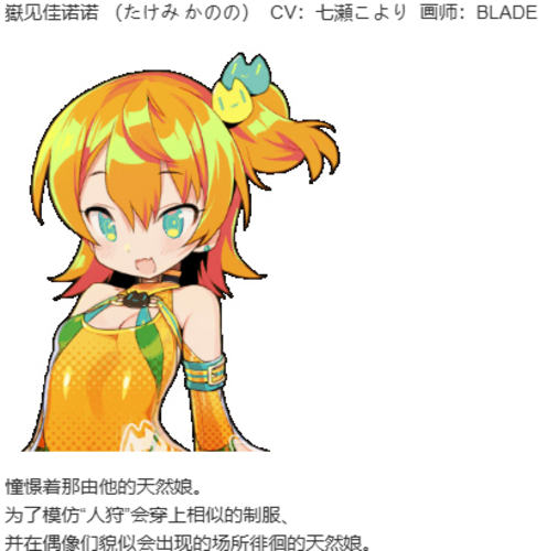 【SLG/汉化/PC】多娜多娜 一起干坏事吧/ドーナドーナ いっしょにわるいことをしよう-第29张图片-萌站 【SLG/汉化/PC】多娜多娜 一起干坏事吧/ドーナドーナ いっしょにわるいことをしよう-第29张图片-萌站