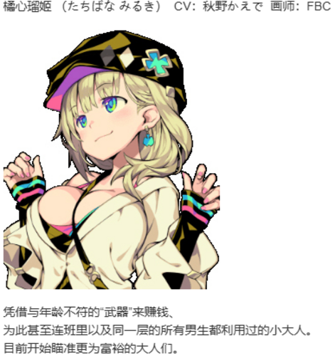【SLG/汉化/PC】多娜多娜 一起干坏事吧/ドーナドーナ いっしょにわるいことをしよう-第31张图片-萌站 【SLG/汉化/PC】多娜多娜 一起干坏事吧/ドーナドーナ いっしょにわるいことをしよう-第31张图片-萌站