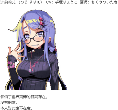 【SLG/汉化/PC】多娜多娜 一起干坏事吧/ドーナドーナ いっしょにわるいことをしよう-第30张图片-萌站 【SLG/汉化/PC】多娜多娜 一起干坏事吧/ドーナドーナ いっしょにわるいことをしよう-第30张图片-萌站