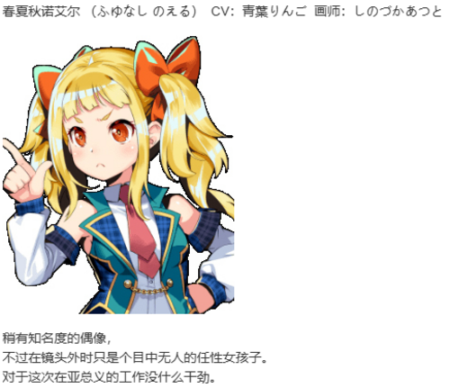 【SLG/汉化/PC】多娜多娜 一起干坏事吧/ドーナドーナ いっしょにわるいことをしよう-第32张图片-萌站 【SLG/汉化/PC】多娜多娜 一起干坏事吧/ドーナドーナ いっしょにわるいことをしよう-第32张图片-萌站