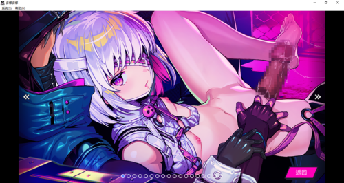 【SLG/汉化/PC】多娜多娜 一起干坏事吧/ドーナドーナ いっしょにわるいことをしよう-第34张图片-萌站 【SLG/汉化/PC】多娜多娜 一起干坏事吧/ドーナドーナ いっしょにわるいことをしよう-第34张图片-萌站