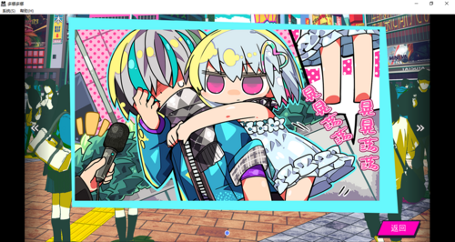 【SLG/汉化/PC】多娜多娜 一起干坏事吧/ドーナドーナ いっしょにわるいことをしよう-第38张图片-萌站 【SLG/汉化/PC】多娜多娜 一起干坏事吧/ドーナドーナ いっしょにわるいことをしよう-第38张图片-萌站