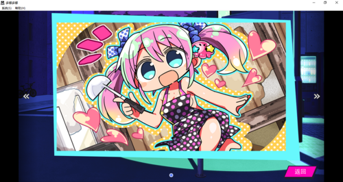 【SLG/汉化/PC】多娜多娜 一起干坏事吧/ドーナドーナ いっしょにわるいことをしよう-第41张图片-萌站 【SLG/汉化/PC】多娜多娜 一起干坏事吧/ドーナドーナ いっしょにわるいことをしよう-第41张图片-萌站
