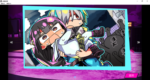 【SLG/汉化/PC】多娜多娜 一起干坏事吧/ドーナドーナ いっしょにわるいことをしよう-第42张图片-萌站 【SLG/汉化/PC】多娜多娜 一起干坏事吧/ドーナドーナ いっしょにわるいことをしよう-第42张图片-萌站