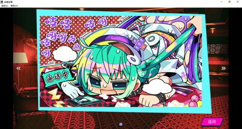 【SLG/汉化/PC】多娜多娜 一起干坏事吧/ドーナドーナ いっしょにわるいことをしよう-第43张图片-萌站 【SLG/汉化/PC】多娜多娜 一起干坏事吧/ドーナドーナ いっしょにわるいことをしよう-第43张图片-萌站