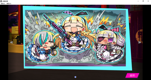 【SLG/汉化/PC】多娜多娜 一起干坏事吧/ドーナドーナ いっしょにわるいことをしよう-第45张图片-萌站 【SLG/汉化/PC】多娜多娜 一起干坏事吧/ドーナドーナ いっしょにわるいことをしよう-第45张图片-萌站