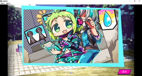 【SLG/汉化/PC】多娜多娜 一起干坏事吧/ドーナドーナ いっしょにわるいことをしよう-第55张图片-萌站 【SLG/汉化/PC】多娜多娜 一起干坏事吧/ドーナドーナ いっしょにわるいことをしよう-第55张图片-萌站