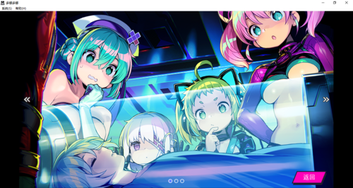 【SLG/汉化/PC】多娜多娜 一起干坏事吧/ドーナドーナ いっしょにわるいことをしよう-第60张图片-萌站 【SLG/汉化/PC】多娜多娜 一起干坏事吧/ドーナドーナ いっしょにわるいことをしよう-第60张图片-萌站