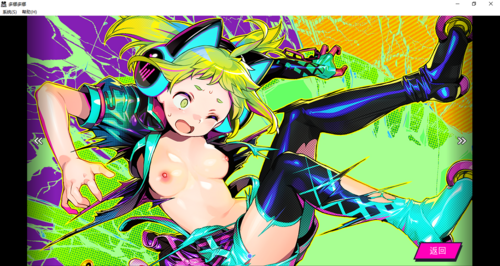 【SLG/汉化/PC】多娜多娜 一起干坏事吧/ドーナドーナ いっしょにわるいことをしよう-第65张图片-萌站 【SLG/汉化/PC】多娜多娜 一起干坏事吧/ドーナドーナ いっしょにわるいことをしよう-第65张图片-萌站