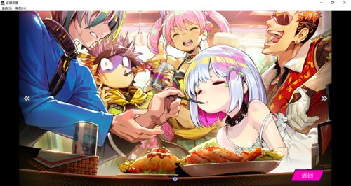 【SLG/汉化/PC】多娜多娜 一起干坏事吧/ドーナドーナ いっしょにわるいことをしよう-第67张图片-萌站 【SLG/汉化/PC】多娜多娜 一起干坏事吧/ドーナドーナ いっしょにわるいことをしよう-第67张图片-萌站