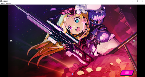 【SLG/汉化/PC】多娜多娜 一起干坏事吧/ドーナドーナ いっしょにわるいことをしよう-第68张图片-萌站 【SLG/汉化/PC】多娜多娜 一起干坏事吧/ドーナドーナ いっしょにわるいことをしよう-第68张图片-萌站