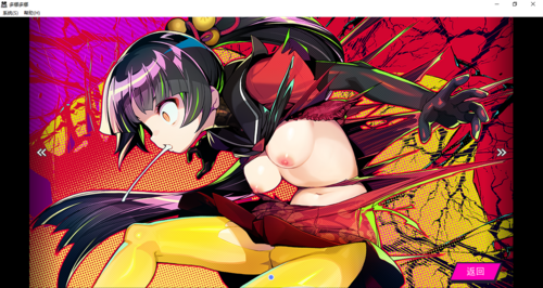 【SLG/汉化/PC】多娜多娜 一起干坏事吧/ドーナドーナ いっしょにわるいことをしよう-第70张图片-萌站 【SLG/汉化/PC】多娜多娜 一起干坏事吧/ドーナドーナ いっしょにわるいことをしよう-第70张图片-萌站