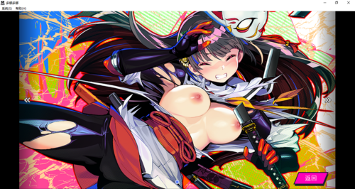 【SLG/汉化/PC】多娜多娜 一起干坏事吧/ドーナドーナ いっしょにわるいことをしよう-第72张图片-萌站 【SLG/汉化/PC】多娜多娜 一起干坏事吧/ドーナドーナ いっしょにわるいことをしよう-第72张图片-萌站