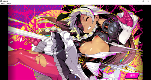 【SLG/汉化/PC】多娜多娜 一起干坏事吧/ドーナドーナ いっしょにわるいことをしよう-第73张图片-萌站 【SLG/汉化/PC】多娜多娜 一起干坏事吧/ドーナドーナ いっしょにわるいことをしよう-第73张图片-萌站