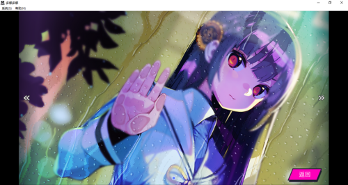 【SLG/汉化/PC】多娜多娜 一起干坏事吧/ドーナドーナ いっしょにわるいことをしよう-第75张图片-萌站 【SLG/汉化/PC】多娜多娜 一起干坏事吧/ドーナドーナ いっしょにわるいことをしよう-第75张图片-萌站