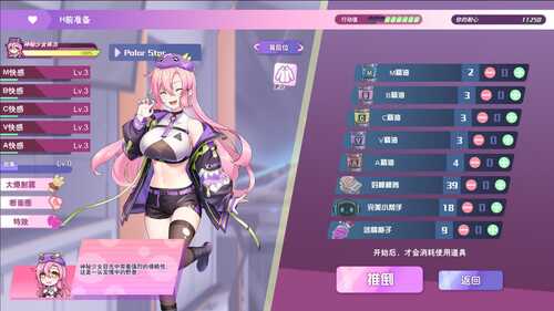 暴食的怪兽公主:惑星美食之旅 3.2G 爆款 精品 官中 PC 动态 无码 Kaiju Princess 2-第5张图片-萌站 暴食的怪兽公主:惑星美食之旅 3.2G 爆款 精品 官中 PC 动态 无码 Kaiju Princess 2-第5张图片-萌站