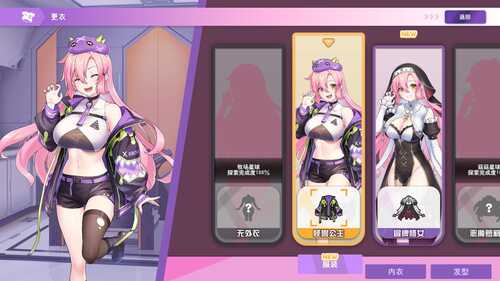 暴食的怪兽公主:惑星美食之旅 3.2G 爆款 精品 官中 PC 动态 无码 Kaiju Princess 2-第9张图片-萌站 暴食的怪兽公主:惑星美食之旅 3.2G 爆款 精品 官中 PC 动态 无码 Kaiju Princess 2-第9张图片-萌站