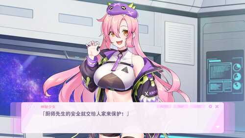 暴食的怪兽公主:惑星美食之旅 3.2G 爆款 精品 官中 PC 动态 无码 Kaiju Princess 2-第10张图片-萌站 暴食的怪兽公主:惑星美食之旅 3.2G 爆款 精品 官中 PC 动态 无码 Kaiju Princess 2-第10张图片-萌站