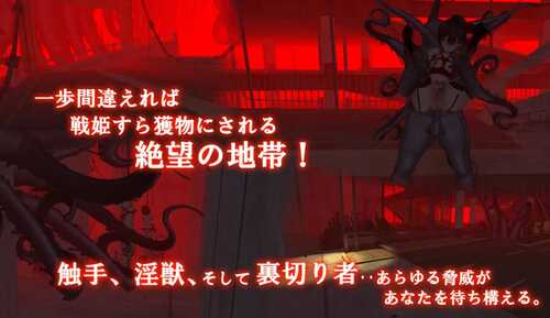 PC/ACT/女体化设备  #女体化デバイス 官方中文版【2024年12月13日0点 发售