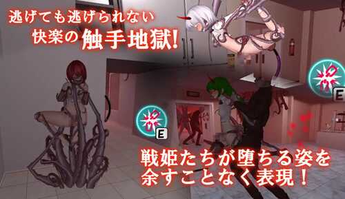 PC/ACT/女体化设备  #女体化デバイス 官方中文版【2024年12月13日0点 发售-第2张图片-萌站
