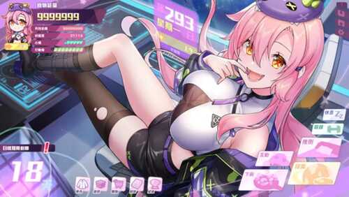 PC/SLG/暴食的怪兽公主 #Kaiju Princess 2 #暴食的怪兽公主：惑星美食之旅-第3张图片-萌站
