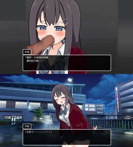 【爆款RPG/AI汉化/动态】离家出走的JK少女1.01【PC/600M】-第5张图片-萌站