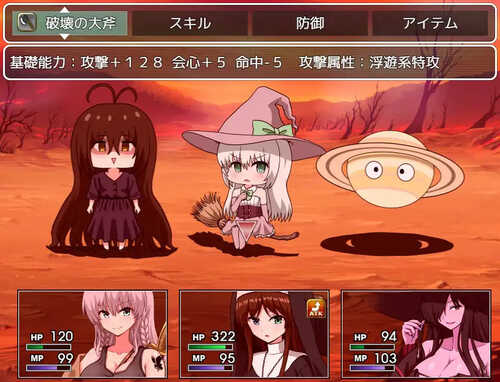 [增添AZ] 【回合RPG/治愈】索妮亚的大冒险3：隐藏的三样秘宝（ソニアの大冒険-3つの秘宝の隠されたナゾ!-）V1.0 内置AI汉化【PC+安卓-2.30G】-第2张图片-萌站