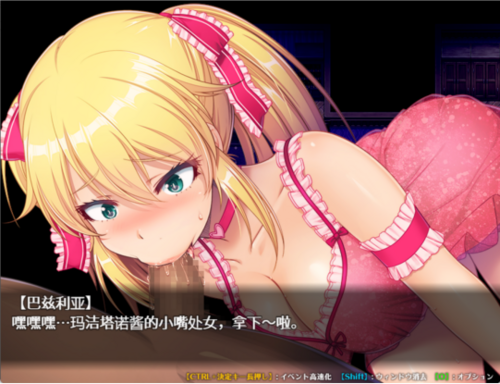 【绿色RPG/中文/全CV】库贝尔的枷锁 Ver2.0DLC+【安卓+PC】精翻汉化版+全CG存档  新汉化/2G-第2张图片-萌站