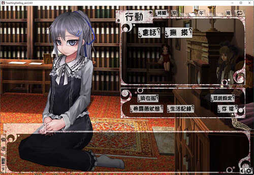 希尔薇 ver3.0 完美无伤汉化版 PC+安卓 养成SLG游戏 2.5G-第2张图片-萌站 希尔薇 ver3.0 完美无伤汉化版 PC+安卓 养成SLG游戏 2.5G-第2张图片-萌站