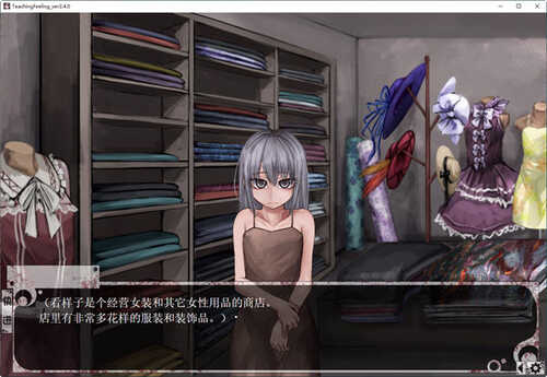 希尔薇 ver3.0 完美无伤汉化版 PC+安卓 养成SLG游戏 2.5G-第3张图片-萌站 希尔薇 ver3.0 完美无伤汉化版 PC+安卓 养成SLG游戏 2.5G-第3张图片-萌站