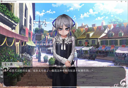 希尔薇 ver3.0 完美无伤汉化版 PC+安卓 养成SLG游戏 2.5G-第5张图片-萌站 希尔薇 ver3.0 完美无伤汉化版 PC+安卓 养成SLG游戏 2.5G-第5张图片-萌站