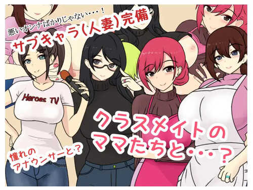 补档【探索RPG/色诱/逆推】正太英雄（おねショタHEROES）V1.02 精翻汉化【1.30G】-第3张图片-萌站