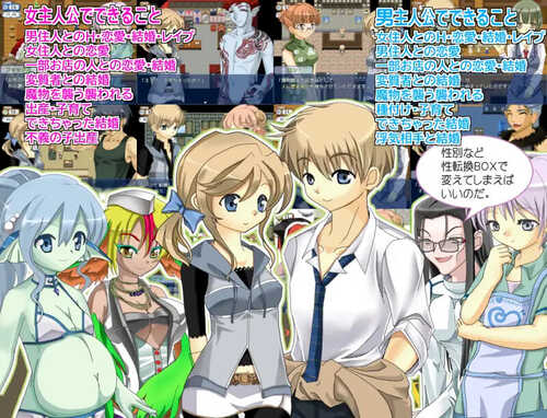 更新【家园RPG/口袋少女/幻想】世外桃源奥德赛（LIFE IS PARADISE ODYSSEY）V2.18 内置AI汉化【PC+安卓-1.40G】