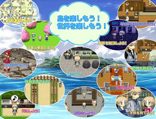 更新【家园RPG/口袋少女/幻想】世外桃源奥德赛（LIFE IS PARADISE ODYSSEY）V2.18 内置AI汉化【PC+安卓-1.40G】-第2张图片-萌站