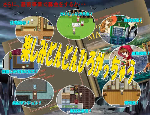 更新【家园RPG/口袋少女/幻想】世外桃源奥德赛（LIFE IS PARADISE ODYSSEY）V2.18 内置AI汉化【PC+安卓-1.40G】-第3张图片-萌站