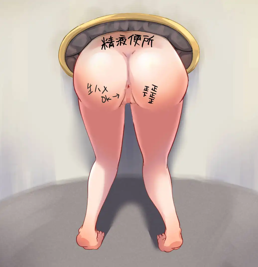 【爆款RPG/AI汉化/动态】我的女朋友是每个人的肉便器1.0【PC+安卓/833MB】-第3张图片-萌站 【爆款RPG/AI汉化/动态】我的女朋友是每个人的肉便器1.0【PC+安卓/833MB】-第3张图片-萌站