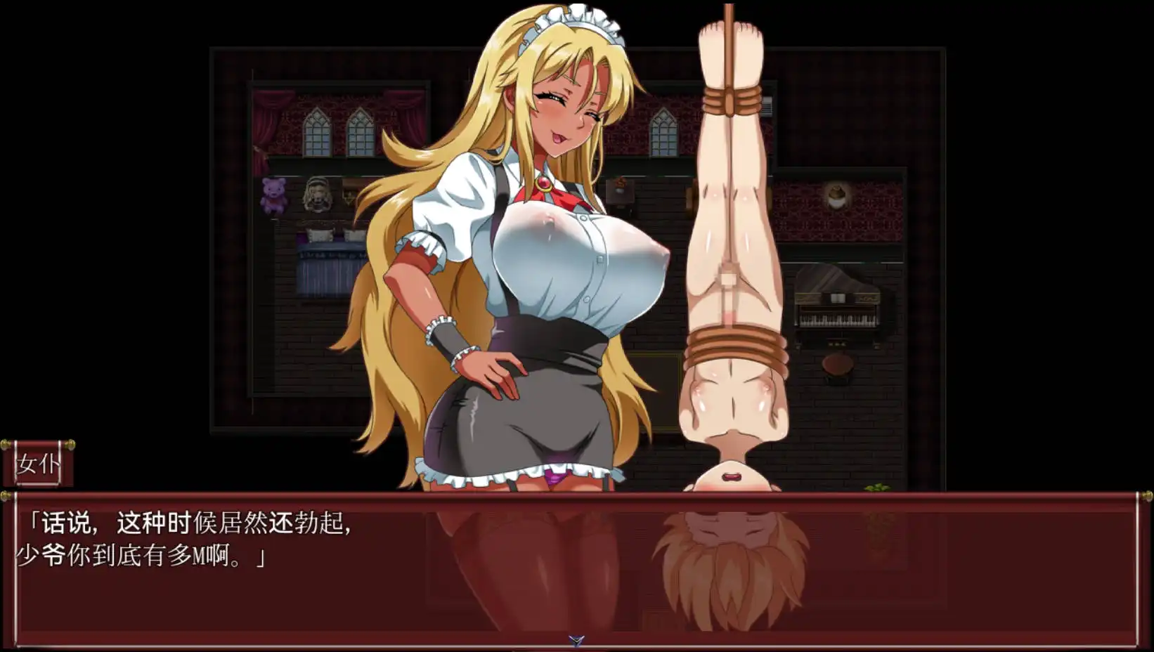 【爆款RPG/AI汉化/动态】一直和女仆在一起：一逃离宅邸1.0海阁版【PC+安卓/884MB】-第4张图片-萌站