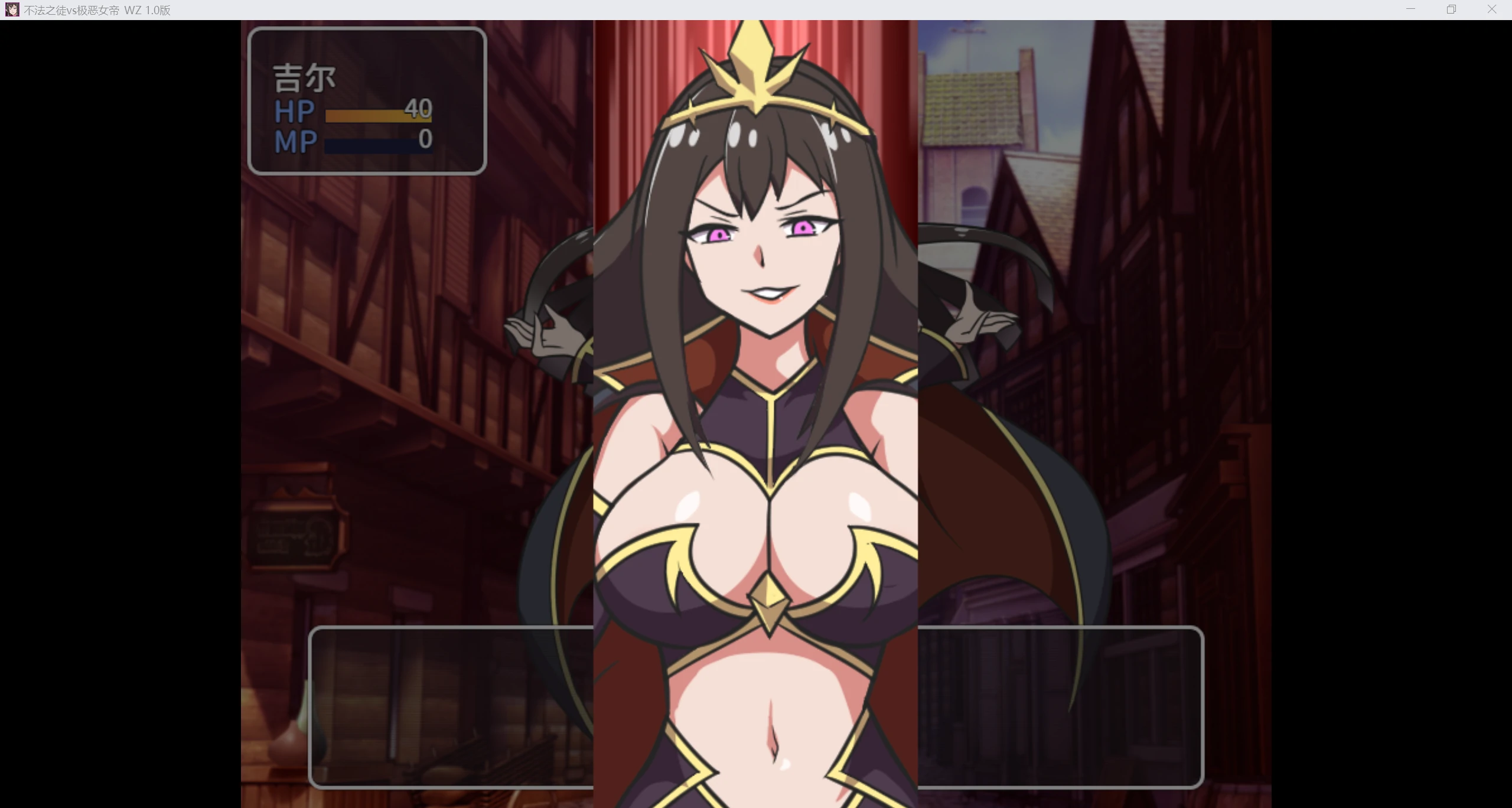 【新作RPG/AIGPT汉化/2D】不法恶徒NV极恶女皇WZ 1.0版【PC+安卓/779m】-第2张图片-萌站 【新作RPG/AIGPT汉化/2D】不法恶徒NV极恶女皇WZ 1.0版【PC+安卓/779m】-第2张图片-萌站