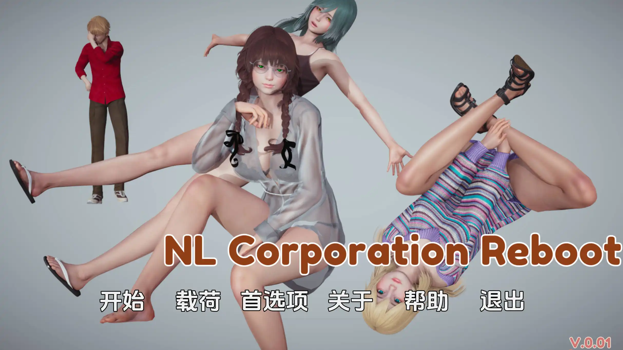 【欧美SLG/汉化/动态】NL 公司重启0.01汉化版【PC+安卓/712MB/更新】NL Corporation Reboot [v0.01]