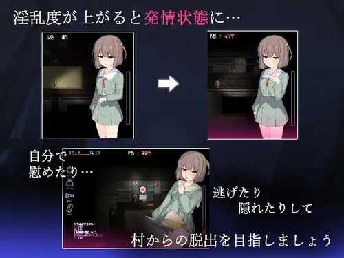 PC/RPG/竿鬼村的神秘失踪传闻 #竿鬼村の神隠し v1.0 汉化版+全CG存档